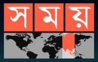 Somoy TV
