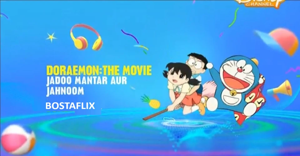 Somoy TV Thumbnail
